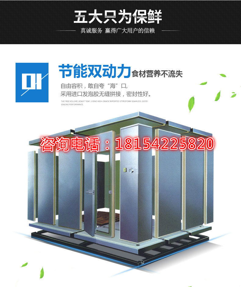 安徽雪坊制冷告訴您：果蔬冷庫怎樣讓果蔬儲藏的更長久？